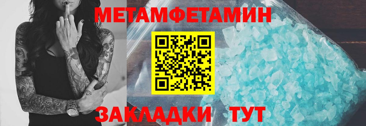 АМФЕТАМИН  Вход с VPN  Протвино  Амфетамин VHQ 