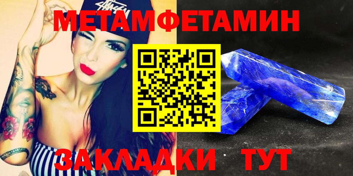 Amphetamine VHQ Протвино