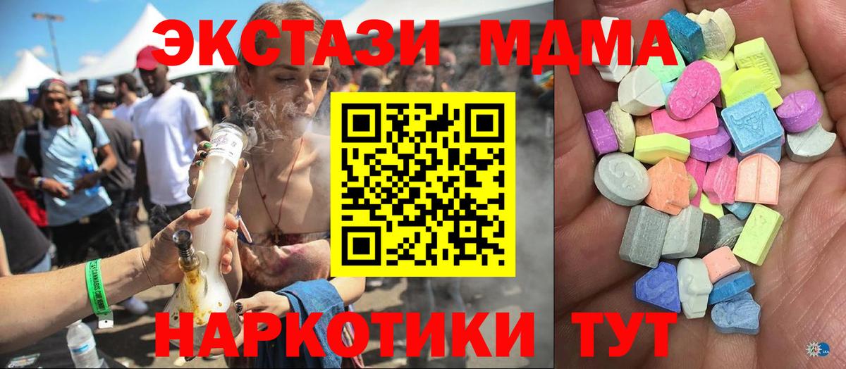 ЭКСТАЗИ VHQ Протвино