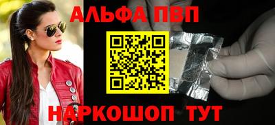 кокаин перу Бугуруслан