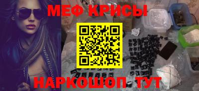 кокаин перу Бугуруслан