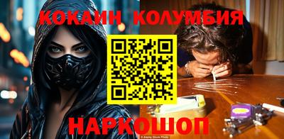 кокаин перу Бугуруслан