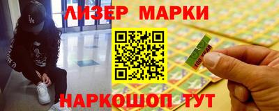 кокаин перу Бугуруслан