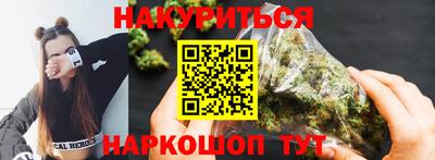 кокаин перу Бугуруслан