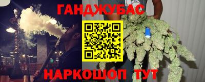 кокаин перу Бугуруслан