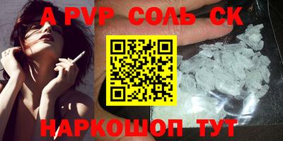 MDMA Бузулук