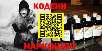 кокаин перу Бугуруслан