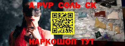 кокаин перу Бугуруслан