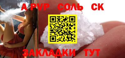 MDMA Будённовск
