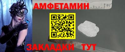 MDMA Будённовск