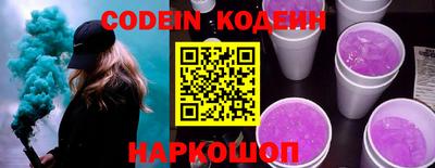 кокаин перу Бугуруслан