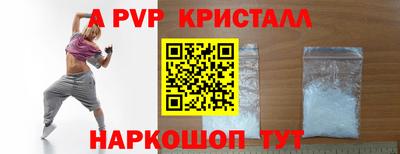 кокаин перу Бугуруслан