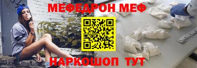 кокаин перу Бугуруслан