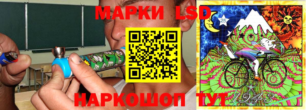 Протвино  Марки NBOMe 1500мкг  Вход с VPN 